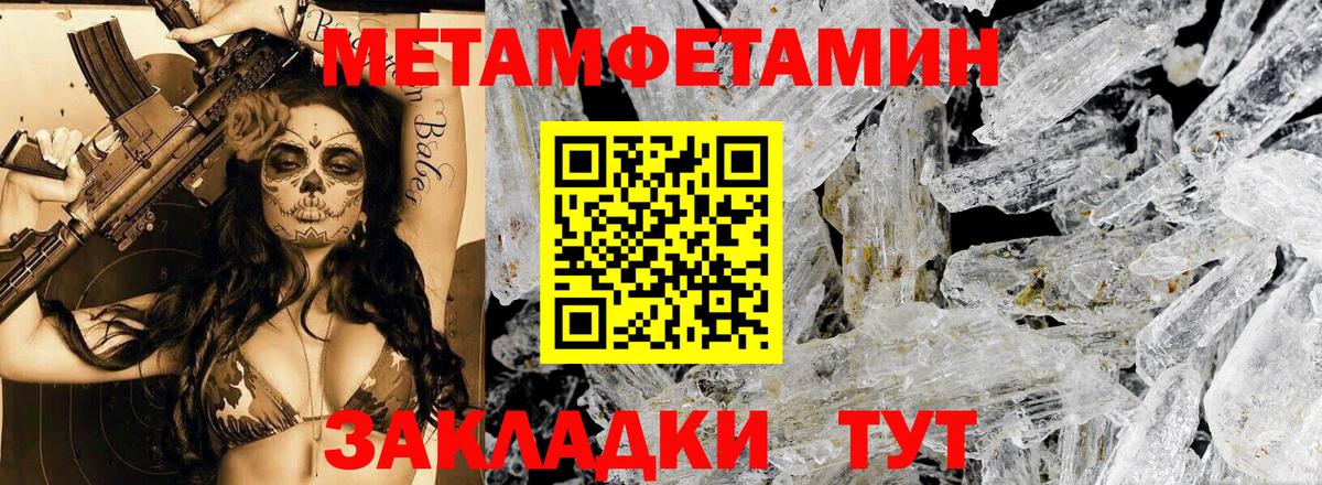 Алапаевск  Amphetamine 98%  АМФЕТАМИН  Вход с VPN 