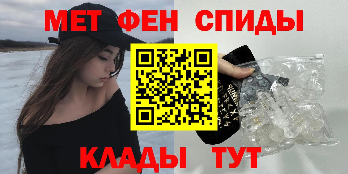 АМФ Розовый Алапаевск