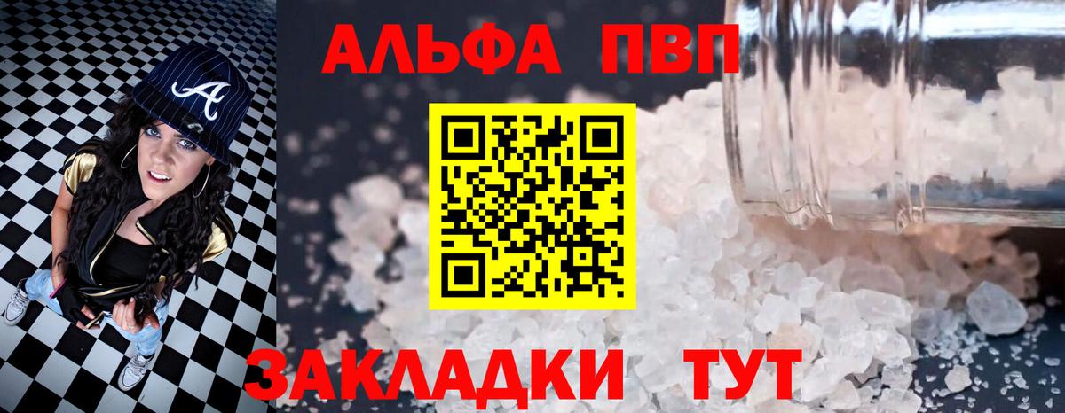 Альфа ПВП СК КРИС Алапаевск