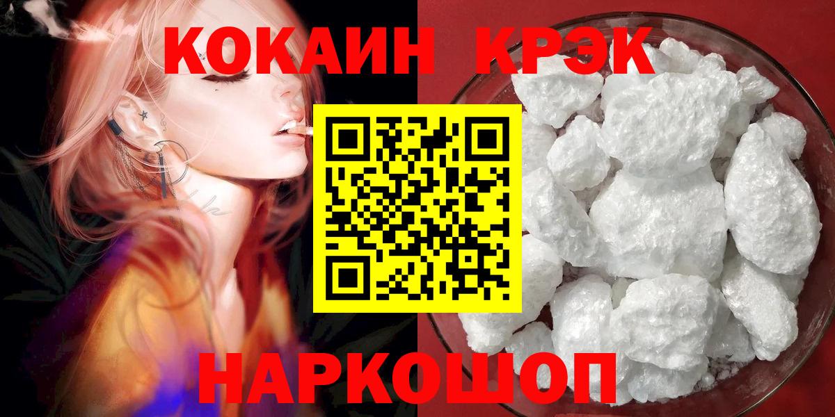 Cocaine 98% Алапаевск