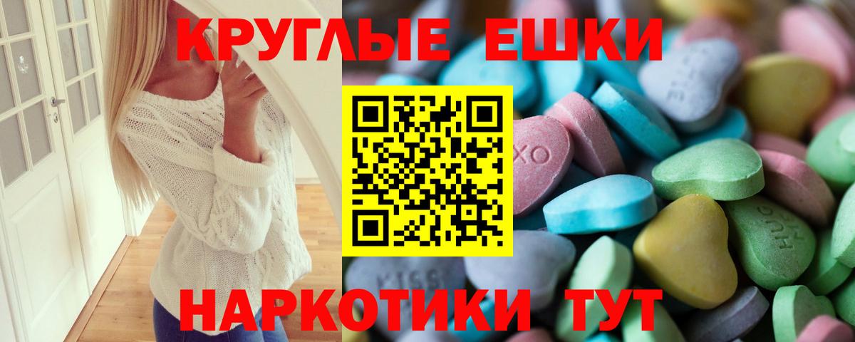 Экстази 99%  Вход с VPN  Алапаевск  ЭКСТАЗИ DUBAI 