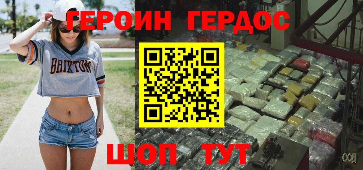 Марихуана  APVP СК кристаллы  ГАШИШ  МЕФ кристаллы  LSD-25  Меф  Алапаевск  Вейп ТГК  Вход с VPN  КОКАИН  Кокаин 