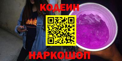 спайс Можга
