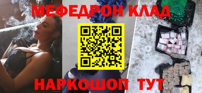 первитин Наро-Фоминск