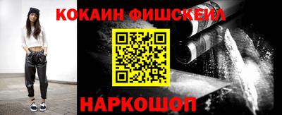 спайс Можга
