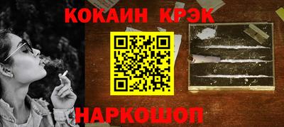 стаф Моздок