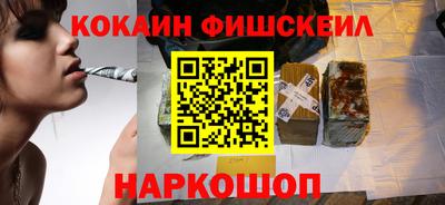 амф Можайск
