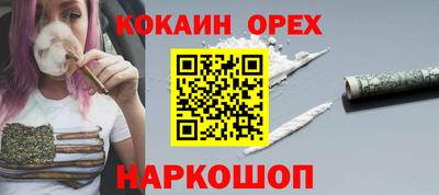 стафф Нарткала
