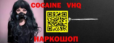 стаф Моздок