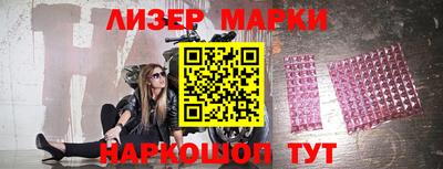 первитин Наро-Фоминск