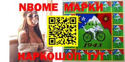 спайс Можга