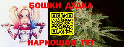 спайс Можга