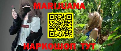 первитин Наро-Фоминск