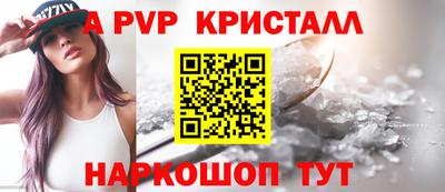 амф Можайск