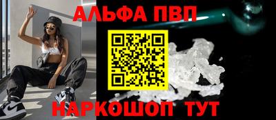 спайс Можга