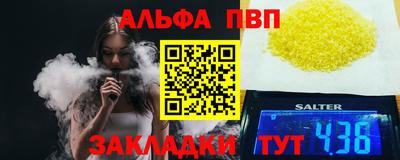спайс Можга