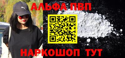 стафф Нарткала