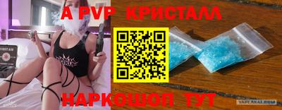стаф Моздок