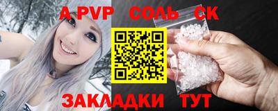стаф Моздок