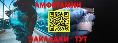 спайс Можга