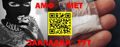 амф Можайск