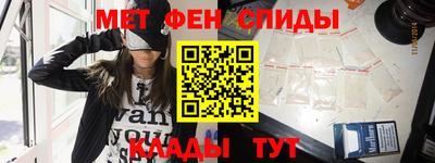 спайс Можга