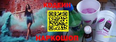 спайс Можга