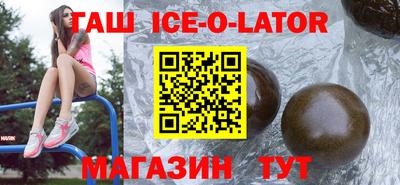 стафф Нарткала