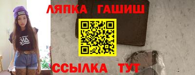 стафф Нарткала