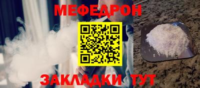 стафф Нарткала