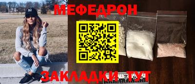 mdpv Нальчик