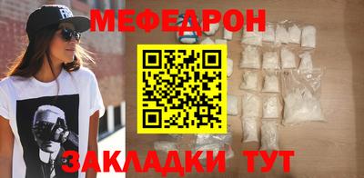mdpv Нальчик