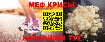 спайс Можга