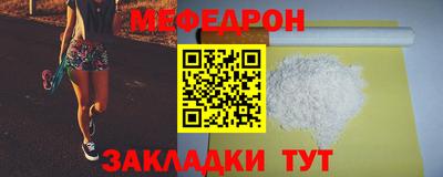 стаф Моздок