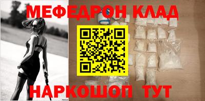 стаф Моздок