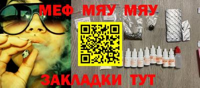 первитин Наро-Фоминск