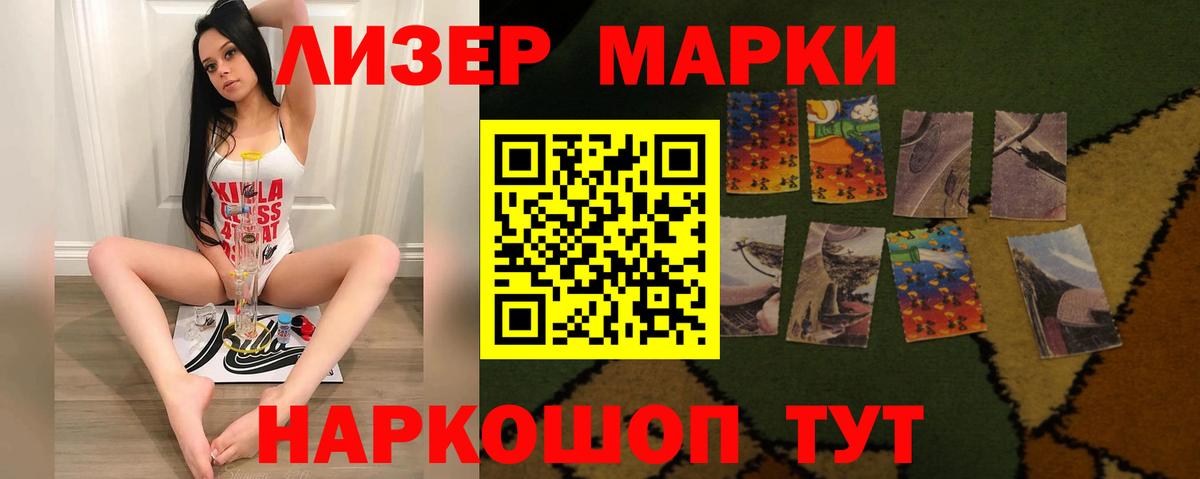 LSD-25 экстази ecstasy Алапаевск
