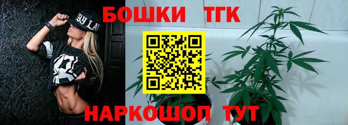Бошки Шишки Bruce Banner  Бошки марихуана LSD WEED  Алапаевск  Вход с VPN  Шишки марихуана тримм 