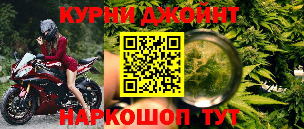 Каннабис ГИДРОПОН Алапаевск
